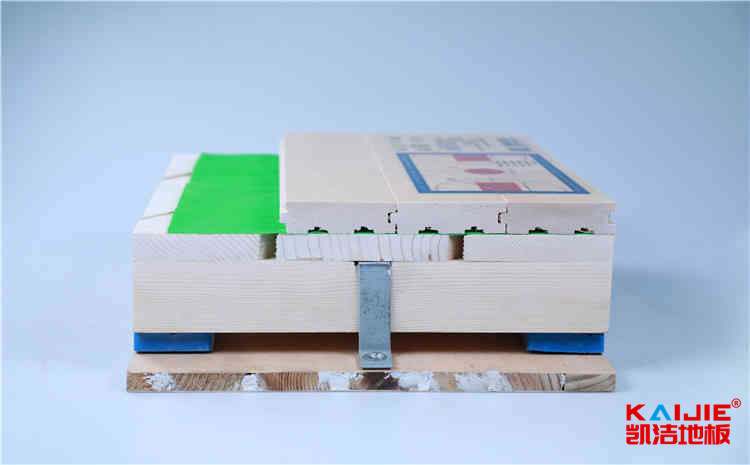 體育館木地板廠家