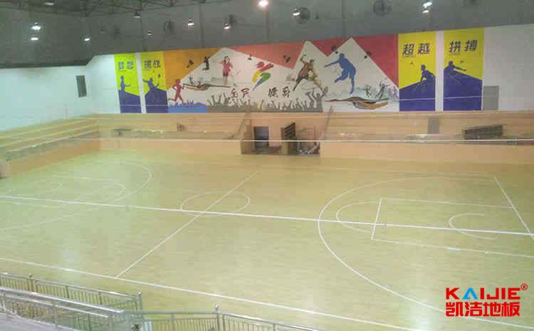 運動木地板材質分類