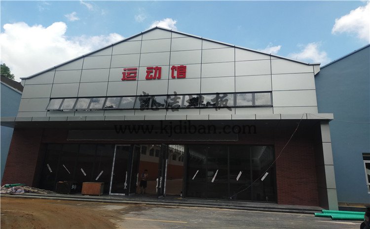 廣州長(zhǎng)大公路培訓(xùn)學(xué)校籃球館木地板項(xiàng)目-凱潔實(shí)木運(yùn)動(dòng)地板